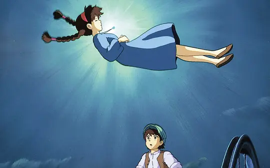 天空之城1