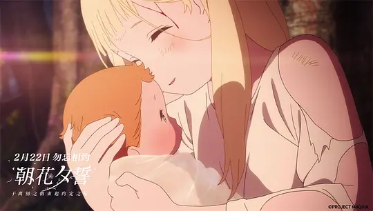 朝花夕誓3